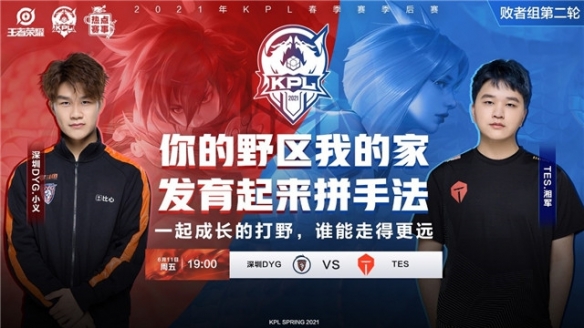 高度重视 高度重视