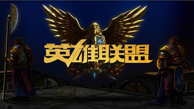 力门将的相 力门将的相