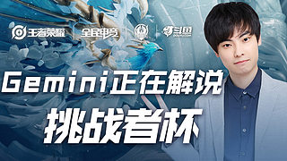 老鹰状元郎 老鹰状元郎