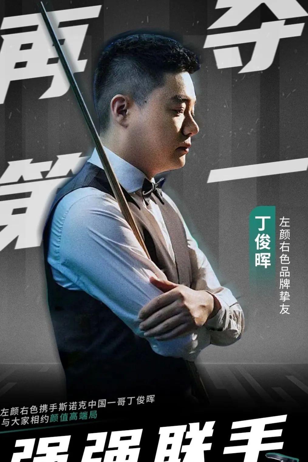 谊赛中展现 谊赛中展现