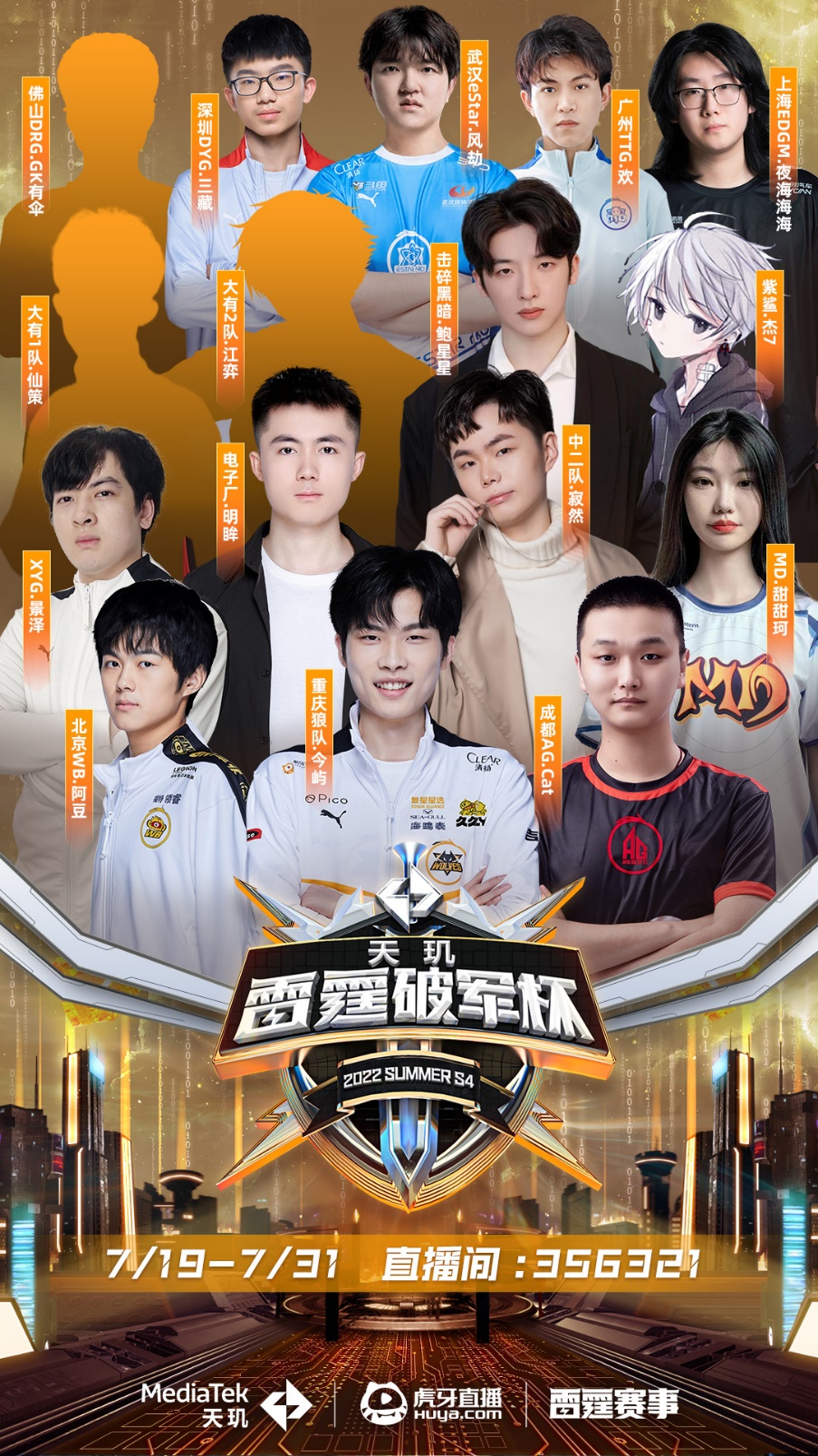 传统的象征 传统的象征