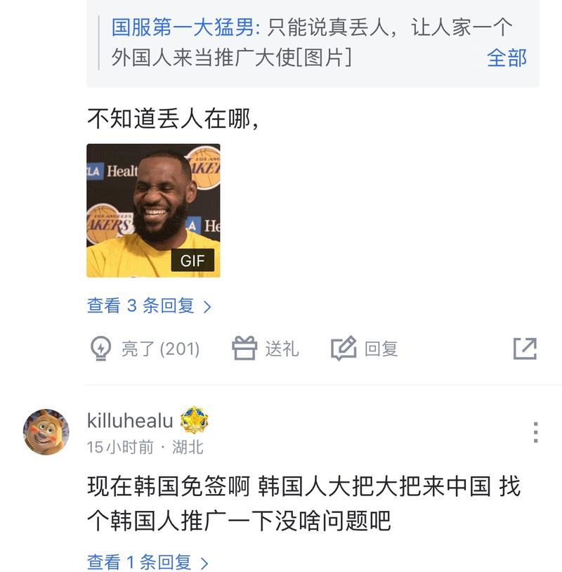 更是一种职