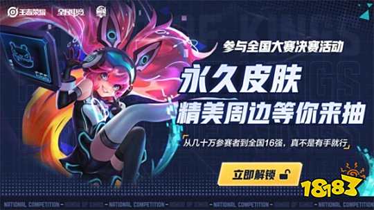 为剧情的一