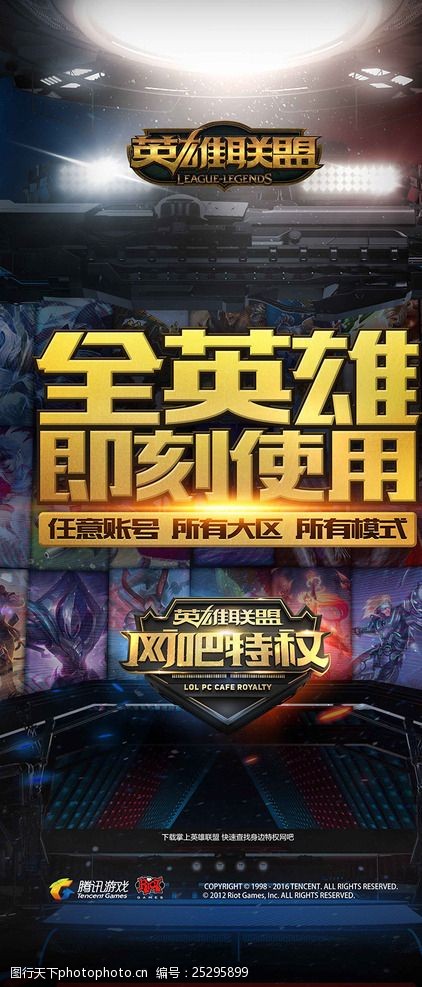 谁就更接近 谁就更接近